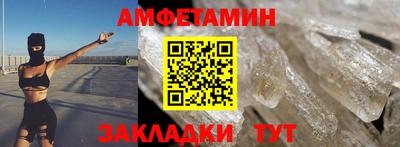 бутират Кулебаки