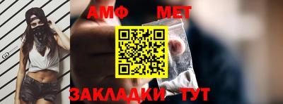 первитин Лесосибирск
