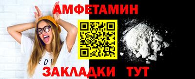 марихуана Кумертау