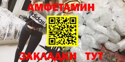 соль курить ск Ликино-Дулёво