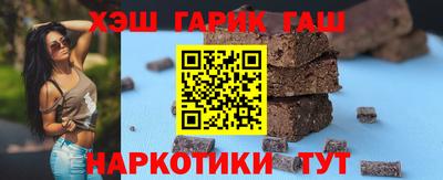 бошки Кунгур