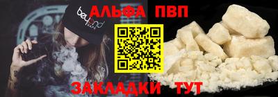 марихуана Кумертау