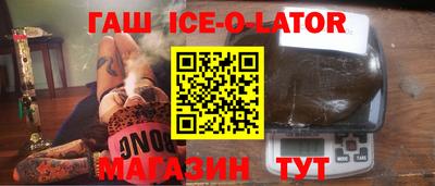 бутират Кулебаки