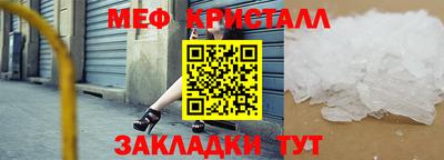 марихуана Кумертау