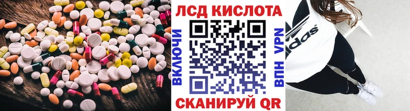ЛСД экстази кислота  Елизово 
