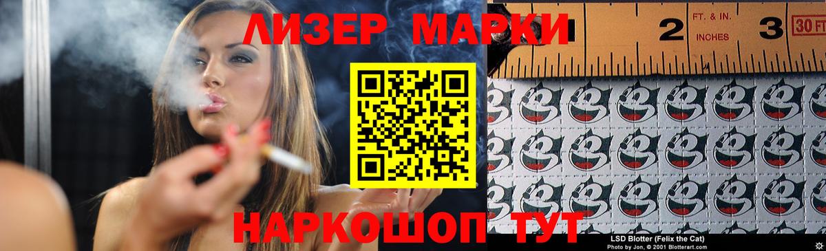 Кокаин  Лсд 25  Вход с VPN  Елизово  NBOMe  ГАШ  Меф   Бошки Шишки  КОКАИН 
