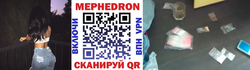 Меф VHQ  Елизово 