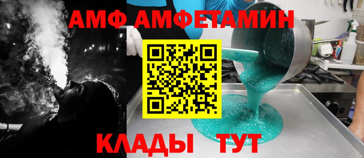 Канабис Елизово