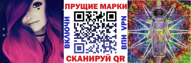 Марки 25I-NBOMe 1,8мг  кракен ССЫЛКА  Елизово 