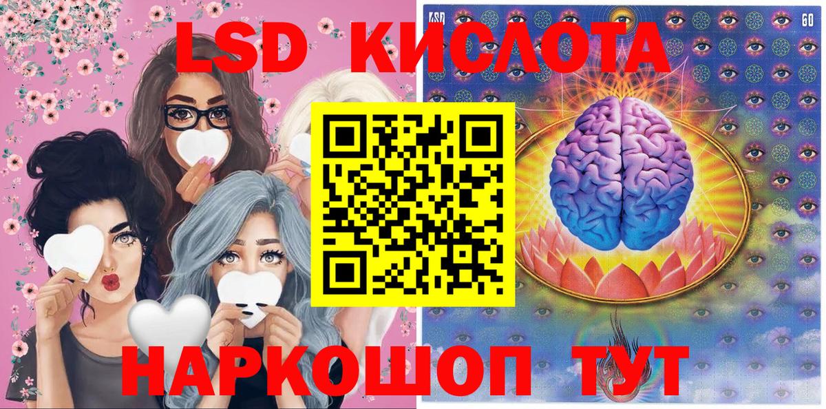 Марки 25I-NBOMe 1500мкг Елизово