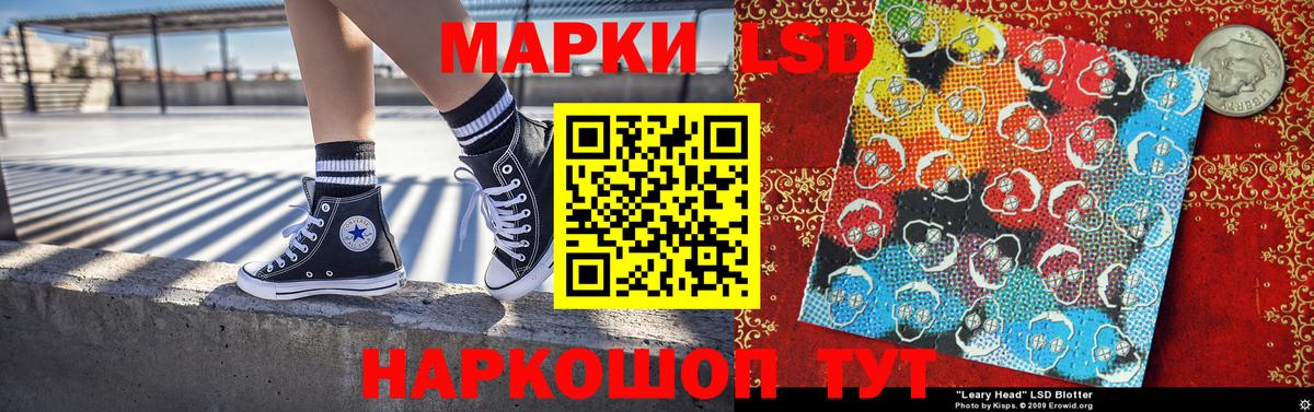 Марки 25I-NBOMe 1,5мг  Вход с VPN  Елизово 