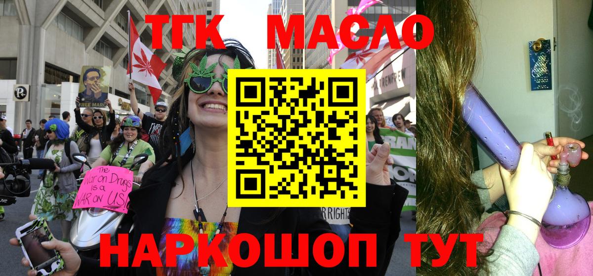 hydra ONION  Вход с VPN  Елизово  Дистиллят ТГК THC oil  Дистиллят ТГК гашишное масло 