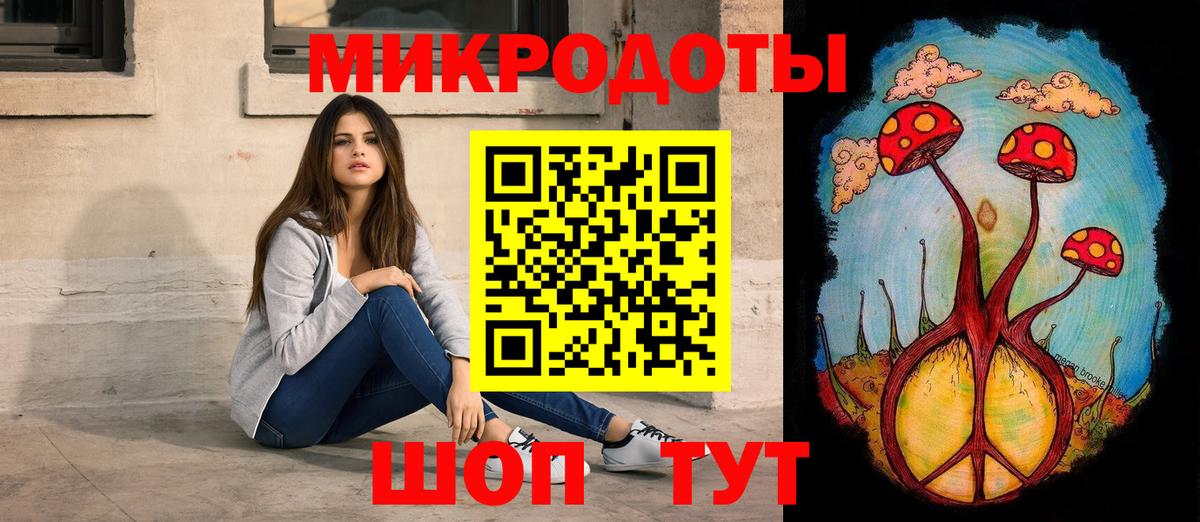 Галлюциногенные грибы ЛСД Елизово