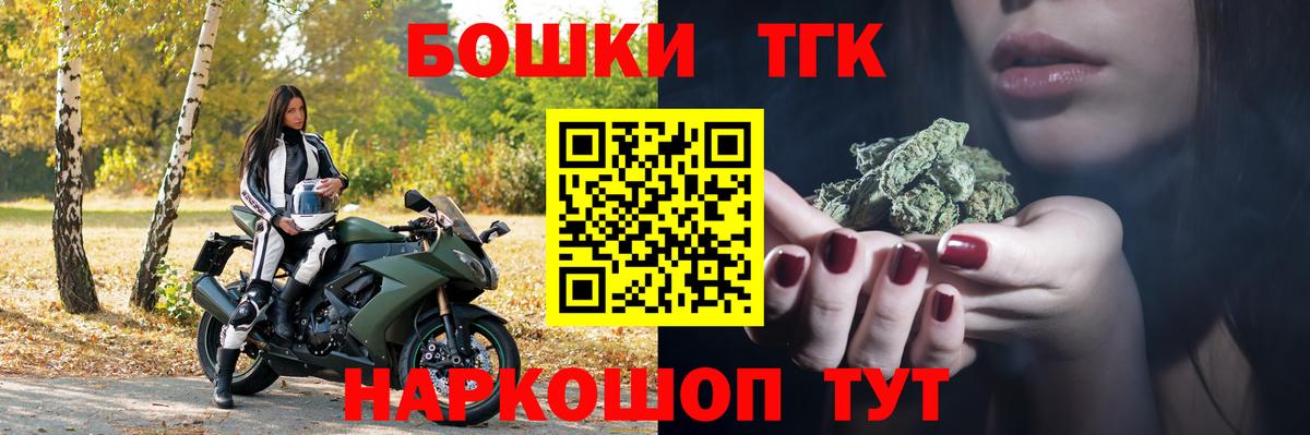 Марихуана Ganja  Вход с VPN  Елизово  Каннабис планчик  Бошки Шишки OG Kush  Бошки Шишки ГИДРОПОН 