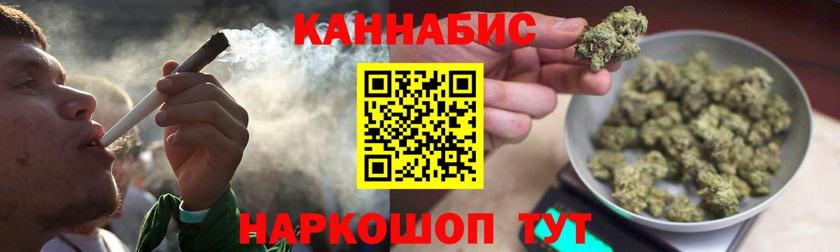 Канабис VHQ Елизово